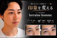 【メンズ眉毛サロン】ロレインHomme　熊谷店