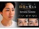 ロレインオム 熊谷店(ロレインHomme)の写真