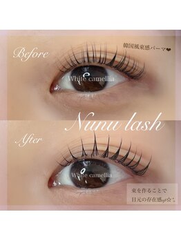 ホワイトカメリア 上本町店(White Camellia)/マツエクサロン/まつ毛パーマ