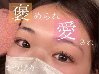 シェリエボーテ 中庄店(cherie*beaute)/パリジェンヌ／まつげカール