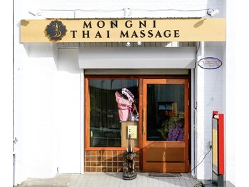 モンニー(MONGNI)/外観