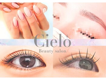 シエロ 川崎店(Cielo)の写真/お顔の黄金比から眉の形をご提案★美眉アイブロウWAX¥4000◆眉が変わると雰囲気が変わる!メンズもOK◎