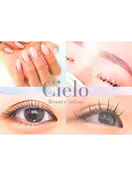 アイブロウメニューがあるサロン