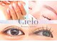 シエロ 川崎店(Cielo)の写真/お顔の黄金比から眉の形をご提案★美眉アイブロウWAX¥4000◆眉が変わると雰囲気が変わる!メンズもOK◎