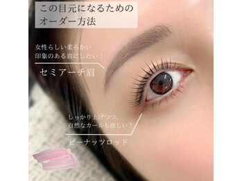 エストアール 博多口店(est-r.)/#美眉#アイブロウスタイリング