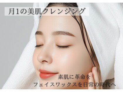 ベレア(BELEA)の写真