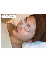 エ リンダ(E- LINDA)/ララピール