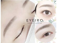 アイイロ 大宮東口店(EYE IRO)の雰囲気（デザイン、メニュー選びはブログをご参考に＊来店後のご相談も◎）