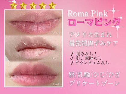 ベルゼ 渋谷店(BELZE)の写真