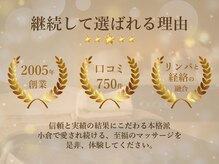 ココロ整体院 本店(COCORO整体院)/小倉で本格整体