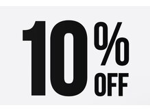 リラクゼーションハウス スピリアの雰囲気（【リピーター様特典】翌月末までの再来店で10%割引き！）