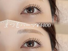 ビアンカ 中洲上川端店(Bianca)/まつ毛パーマ(上)￥4400