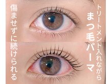 ザ ベッピン(the 別嬪)/当店のまつパは傷みにくい