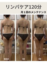 リア(Lia)/40代女性月1回のメンテナンス