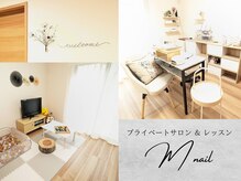 エム ネイル(M nail)