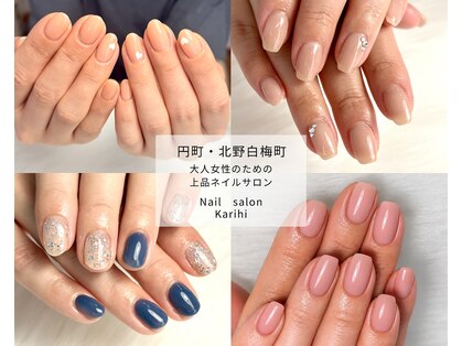 カリヒ(Karihi)の写真