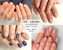カリヒ(Karihi)