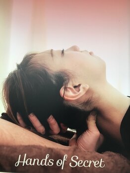 女性の為のプライベート整体サロン ハンドオブシークレット(hands of secret)の写真/首、肩周りの辛さに根本から改善☆彡
