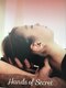 女性の為のプライベート整体サロン ハンドオブシークレット(hands of secret)の写真/首、肩周りの辛さに根本から改善☆彡
