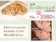 エピシア(Epicia)の写真