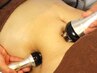 【脂肪分解ハイパーコース60分】1箇所集中施術