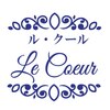 ルクール(Le Coeur)ロゴ