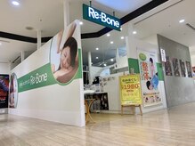 リボーン 新宿マルイアネックス店(Rebone)の雰囲気（ショッピングモール内の整体なのでお買いもの帰りにも◎）