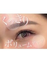 アイスタジオ アンド ダブルネイル 高槻店(EYE STUDIO&W NAIL)/まつ毛エクステ