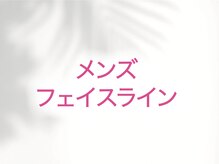 キュット(Qtto)/しっかりと解消していきます！