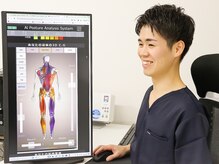 きっと整体院/特徴：分析後に施術計画