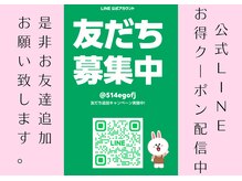Cスキンケアクリニック 麻布店/公式LINEでお得にクーポン配信中