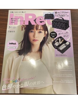 ユーテラス/女性誌「InRed」に掲載！