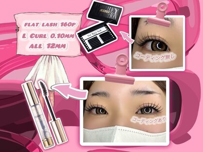 エル(Elle)の写真