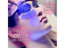 アルセア(ALTHAEA)