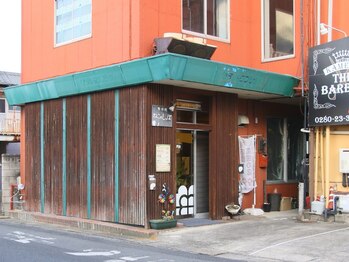 整体院ねこのしっぽ