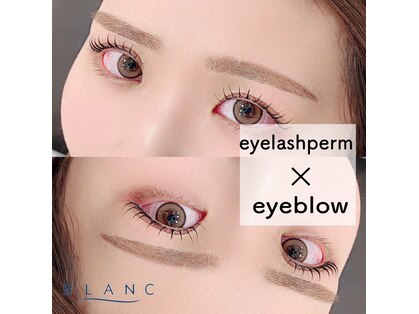 アイラッシュサロン ブラン ゆめタウン丸亀店(Eyelash Salon Blanc)の写真