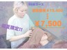 【初回口コミ割/巻き肩スマホ首など姿勢改善】筋膜リリース×ストレッチ 90分