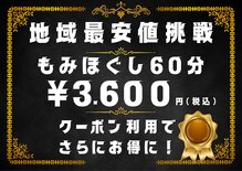 らくらく