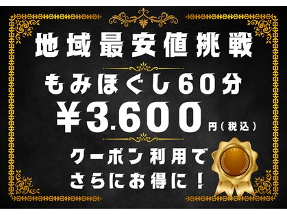 らくらくの写真