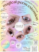 クレア(CREA)/マジカルパーマエクステ