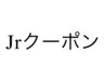 Jrクーポン『1日4名様 フリー予約限定』 16種類から選べるオフィスニュアンス