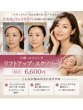 アプロ(Aphro)/自然に若見え肌