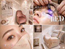 美アイズ リッチラッシュ(Rich Lash)