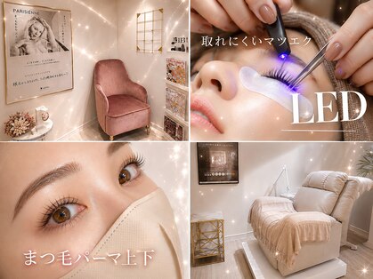 美アイズ リッチラッシュ(Rich Lash)の写真