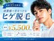 アルゴ 熊本光の森店(ALGO)の写真
