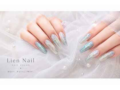 リアン(Lien)の写真