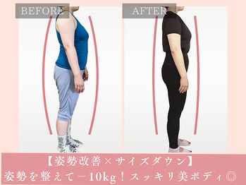 サロン ド リアン(salon de lien)/姿勢改善トレで全身スッキリ◎