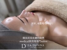 ラドンナ(LA DONNA)