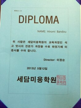 ナチュラルボディ(NATURAL BODY)/本場韓国で取得！