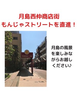 元!/お店までのアクセス